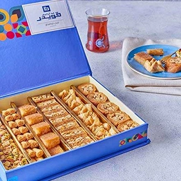 علبة حلويات شرقية السلطان