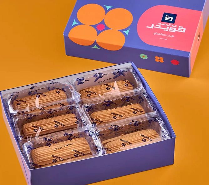 Nashader Orange Biscuit Box 1/2 Kilo (36 pieces)