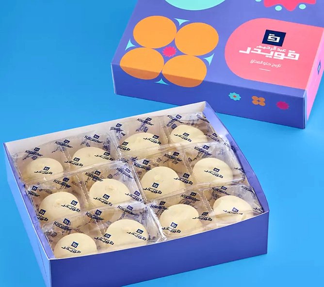 علبة غريبة سادة 1/2 كيلو مشكل 36 قطعة