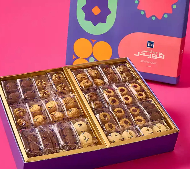 علبة كحك 4 كيلو مشكل 264 قطعة