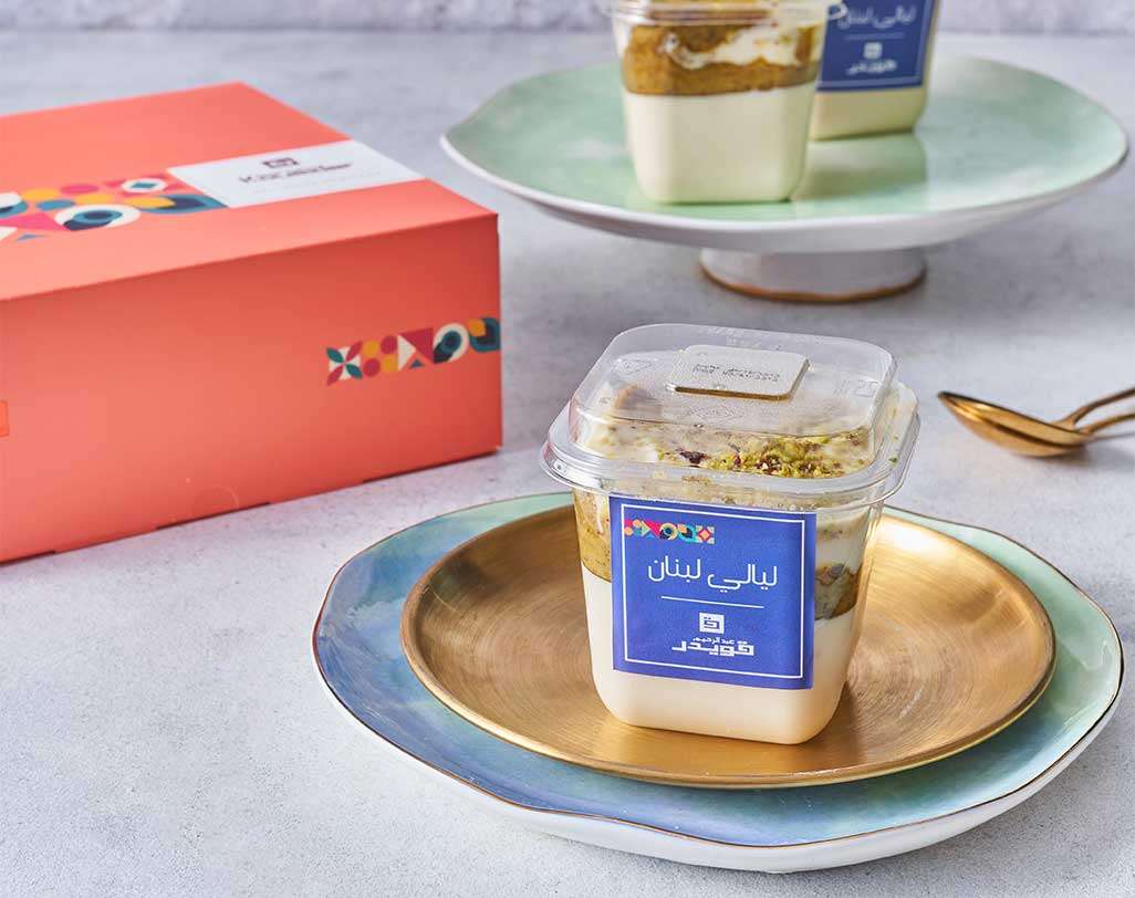 layaly-lebanon-with-pistachio-pudding-4018011