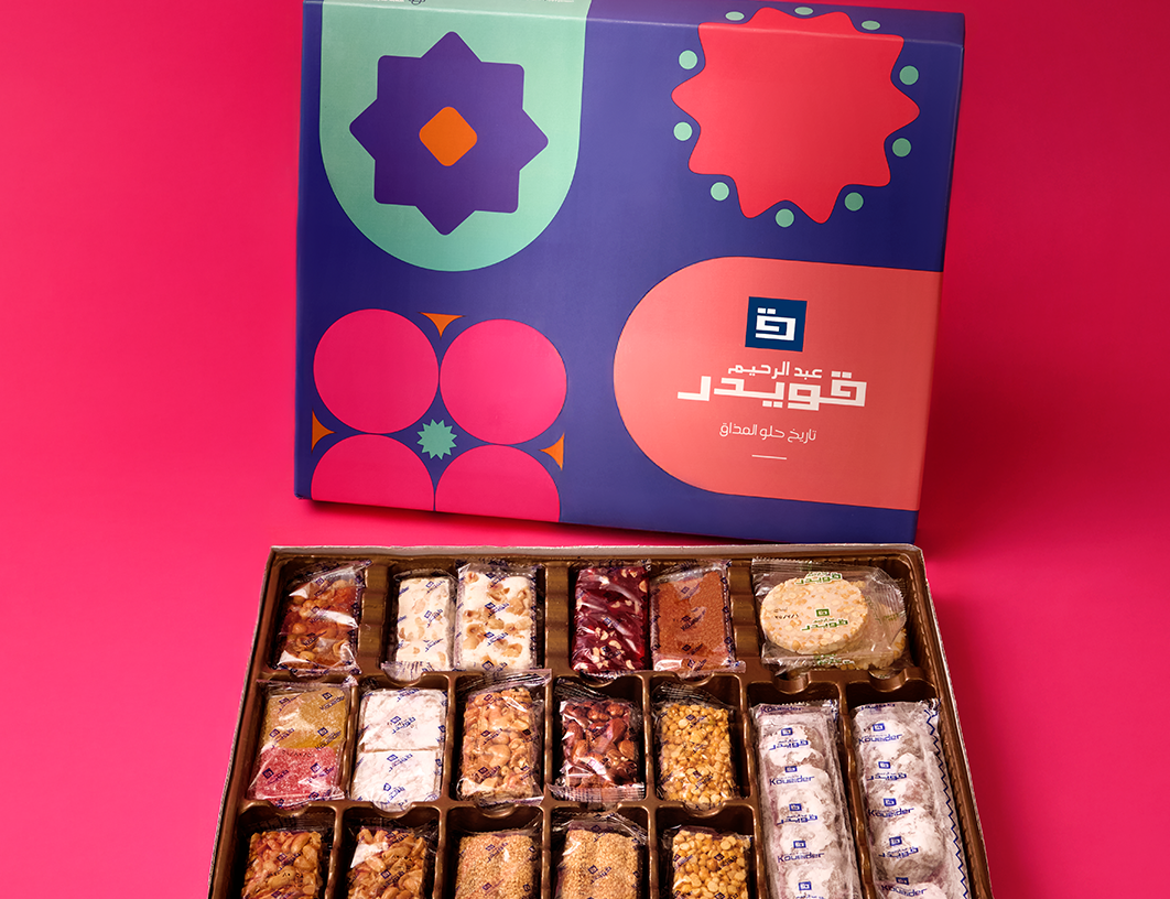 leilet-el-mouled-mouled-box-1-4021044