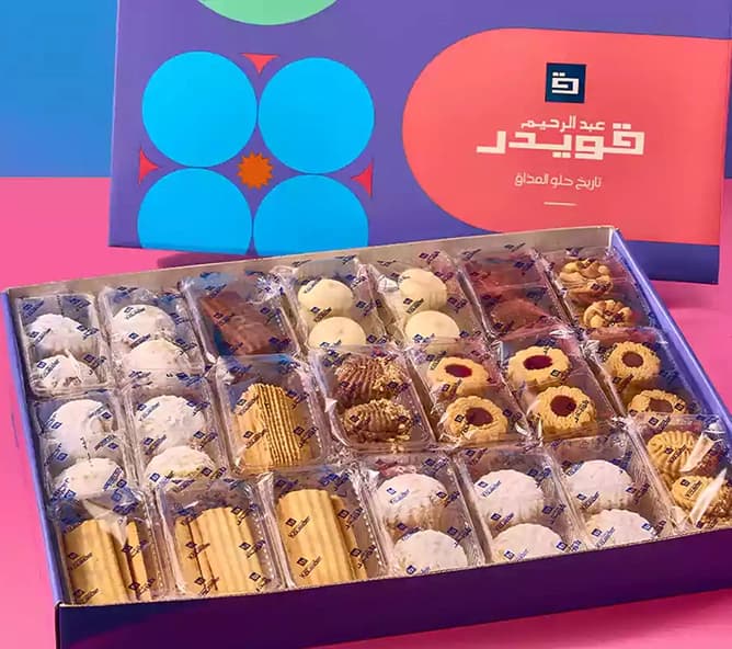 علبة كحك 1.5 كيلو مشكل 102 قطعة