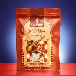Turkish Coffee Light with Cardamon Blend 200 g 