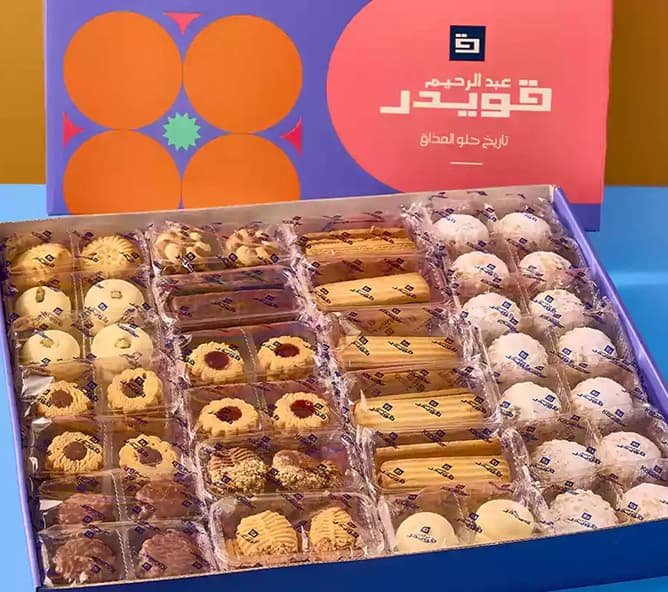 Assorted Kahk Box 2 Kilo (138 pieces)