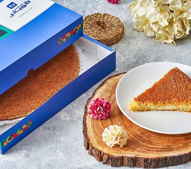 gal 1 7 Kunafa With Cream - Tray (Copy)