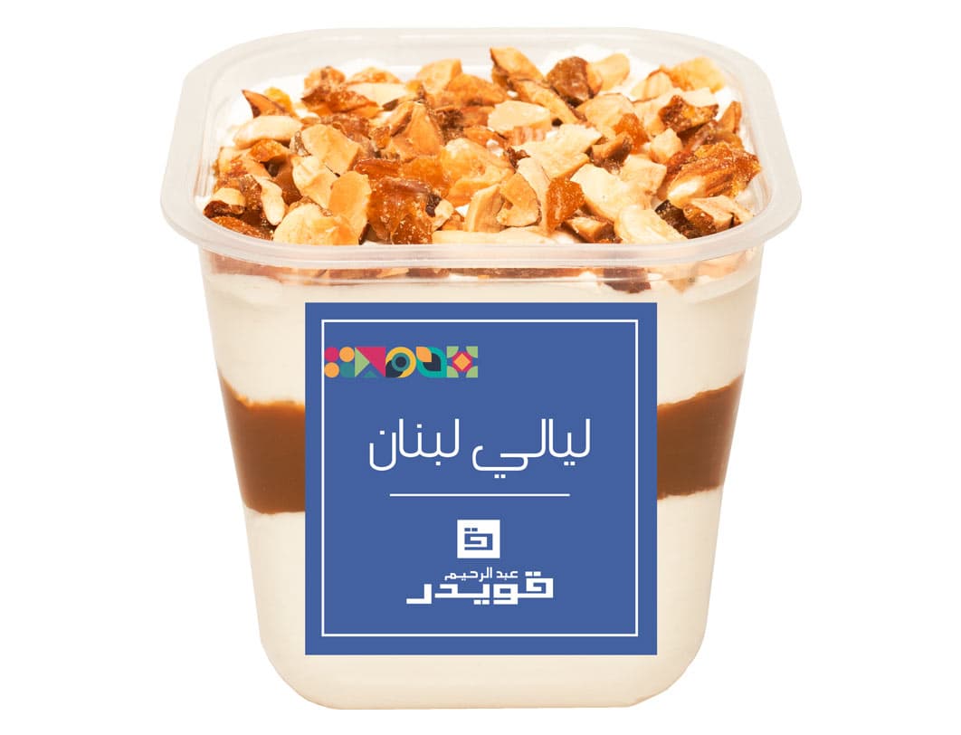 layaly-lebanon-with-caramel-pudding-1-4018014