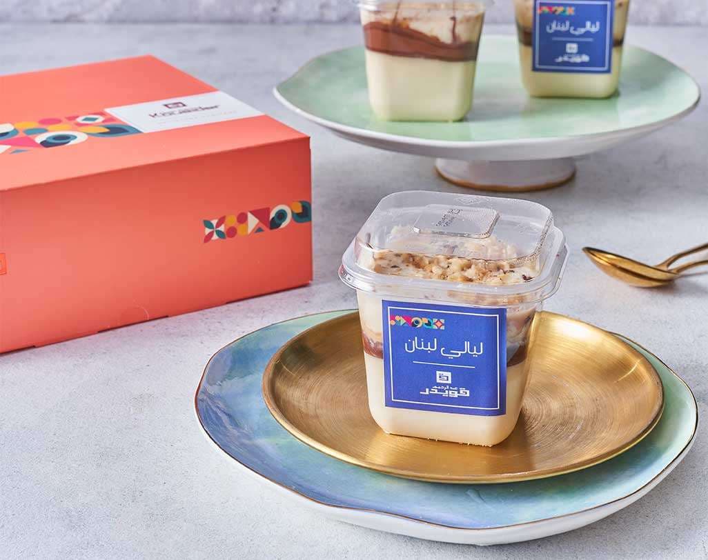 layaly-lebanon-with-nutella-pudding-1-4018015