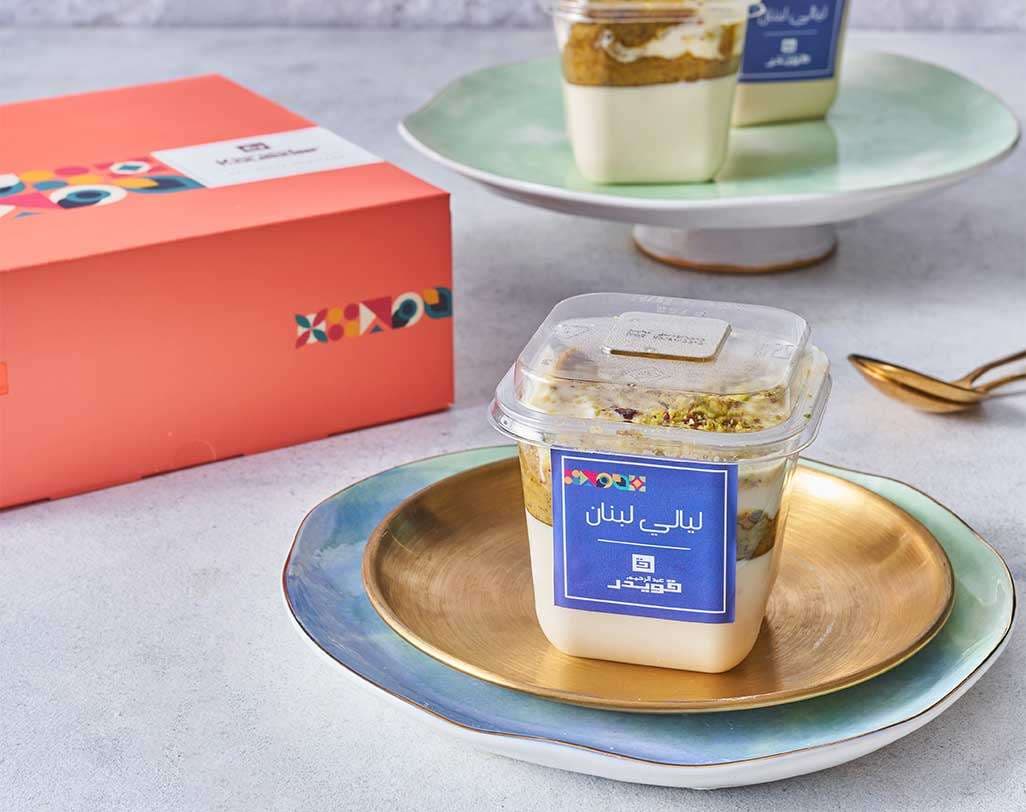 layaly-lebanon-with-pistachio-pudding-4018011
